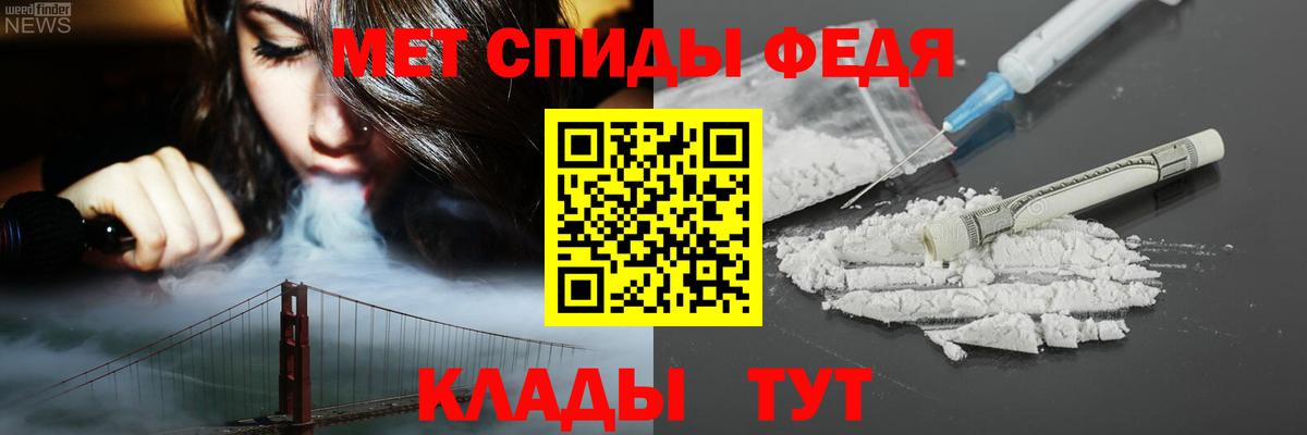 Южноуральск  Амфетамин  Вход с VPN  АМФЕТАМИН Premium    tor  АМФЕТАМИН 