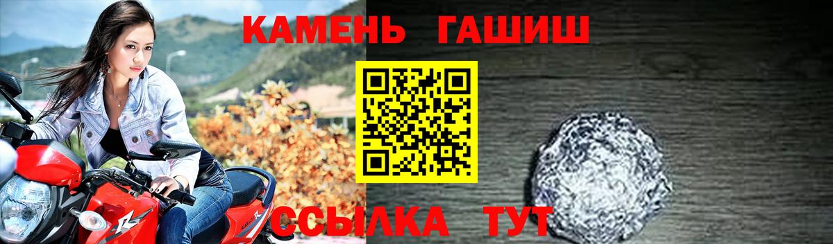 ГАШИШ VHQ  где купить наркотик  Южноуральск  Вход с VPN 