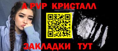 альфа пвп Ликино-Дулёво