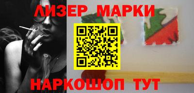 бутик Мариинск