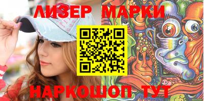бутик Мариинск