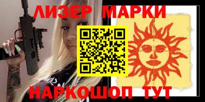 кокаин VHQ Лесосибирск
