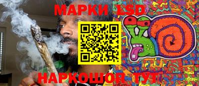 герыч Ливны