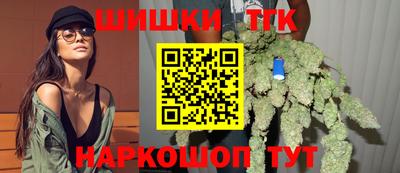 бутират Малгобек