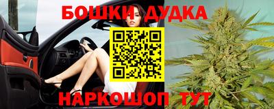 бутират Малгобек