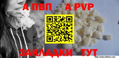 герыч Ливны
