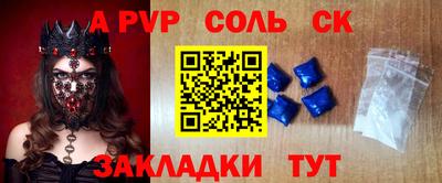 бутик Мариинск