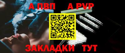 кокаин перу Моздок