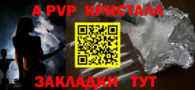 apvp Можайск
