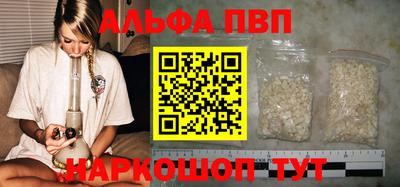 бутират Малгобек