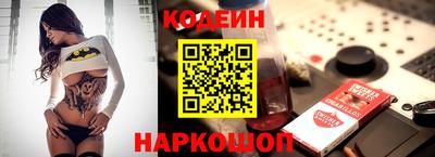 бутик Мариинск