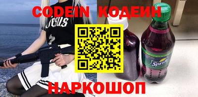 бутират Малгобек