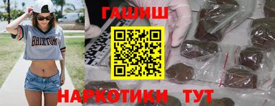 герыч Ливны