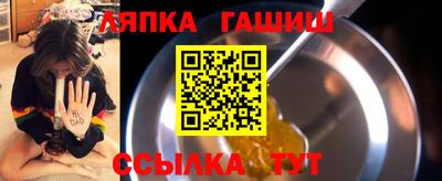 герыч Ливны