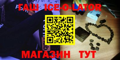 герыч Ливны