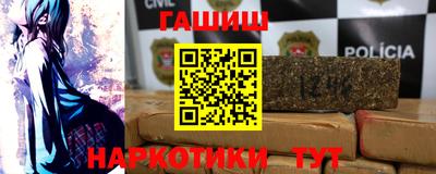 герыч Ливны