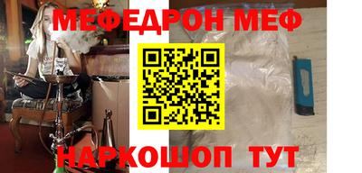 кокаин перу Моздок