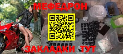 бутират Малгобек
