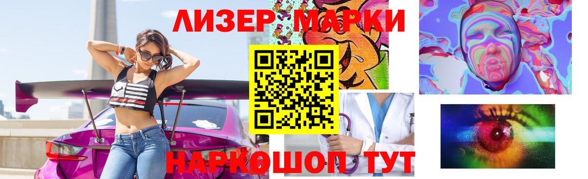 LSD-25 экстази кислота Южноуральск