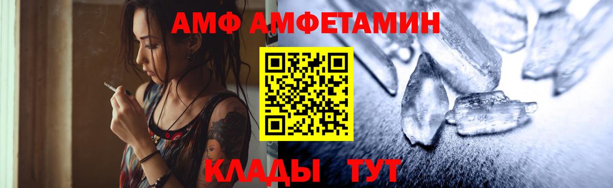 МЕТАМФЕТАМИН мет Южноуральск