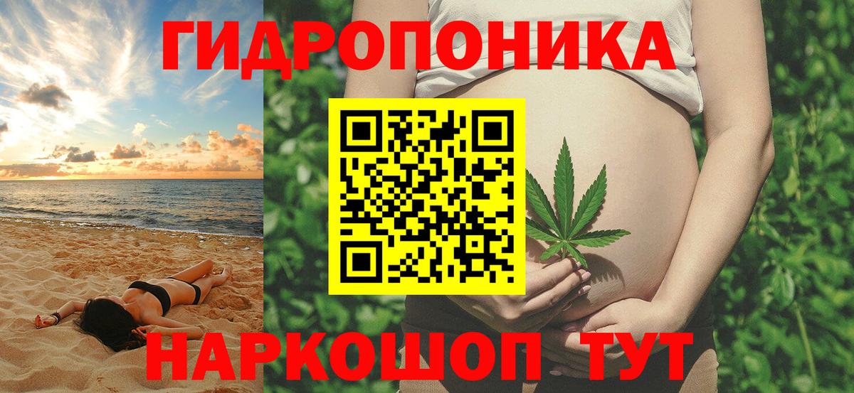 Канабис марихуана Южноуральск